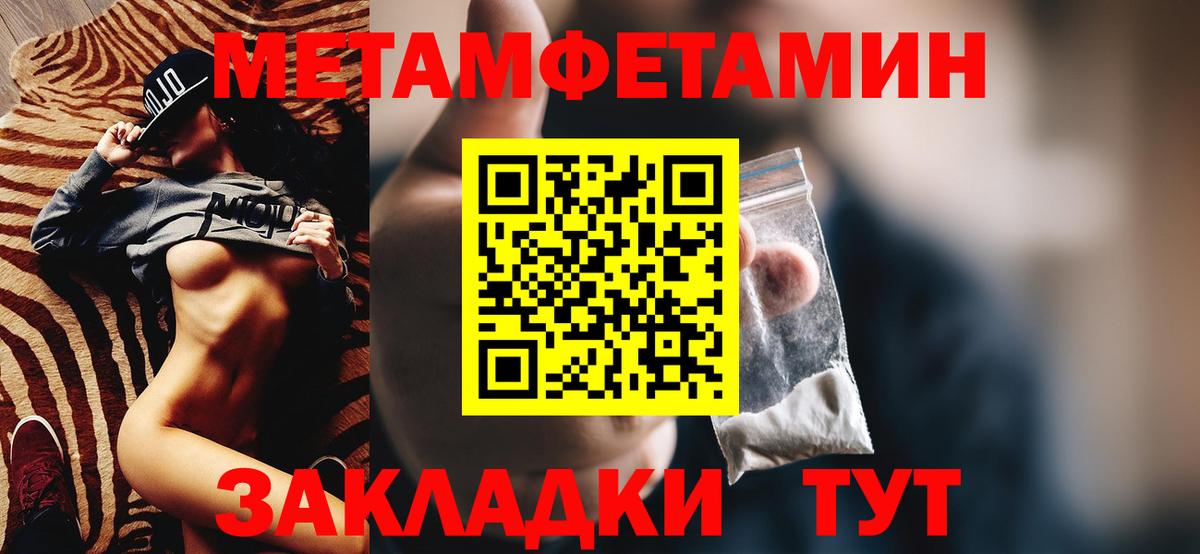 Амфетамин 98%  Amphetamine  Коркино  Вход с VPN 