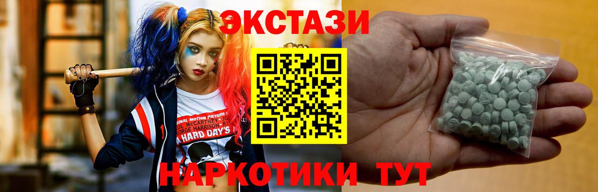 ЭКСТАЗИ mix  Вход с VPN  Коркино  Ecstasy Philipp Plein 
