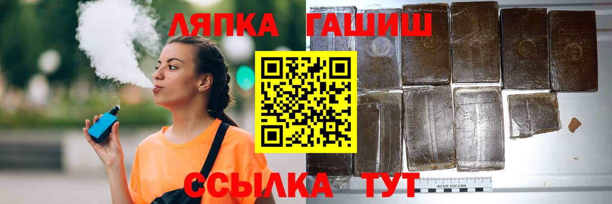 ГАШИШ Ice-O-Lator  Гашиш Cannabis  Гашиш  Вход с VPN  Коркино 