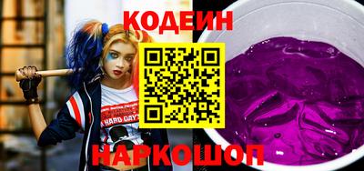 марки lsd Краснодар