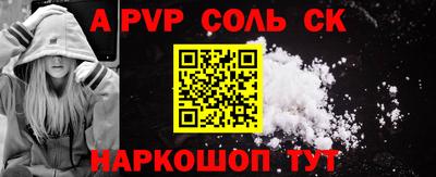 марки lsd Краснодар