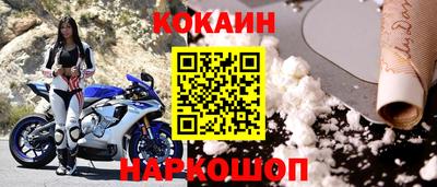 марихуана Краснокаменск