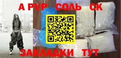 марки lsd Краснодар