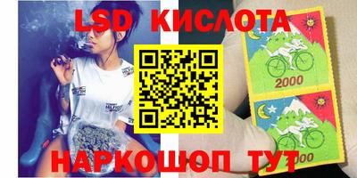 марихуана Краснокаменск