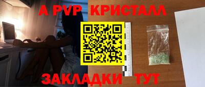 марихуана Краснокаменск
