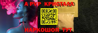 марихуана Краснокаменск