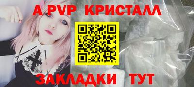 марки lsd Краснодар