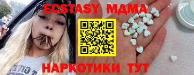 марихуана Краснокаменск