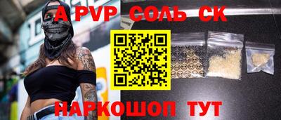 гидропоника Краснознаменск