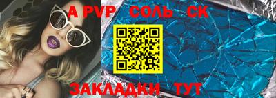 марки lsd Краснодар