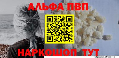 марки lsd Краснодар