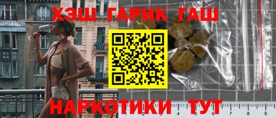 марки lsd Краснодар