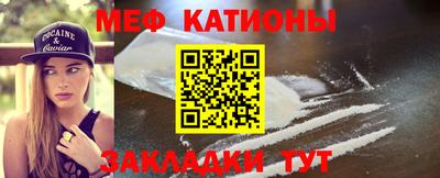 марихуана Краснокаменск