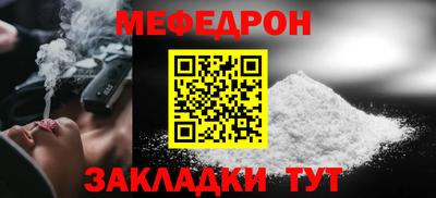 марихуана Краснокаменск