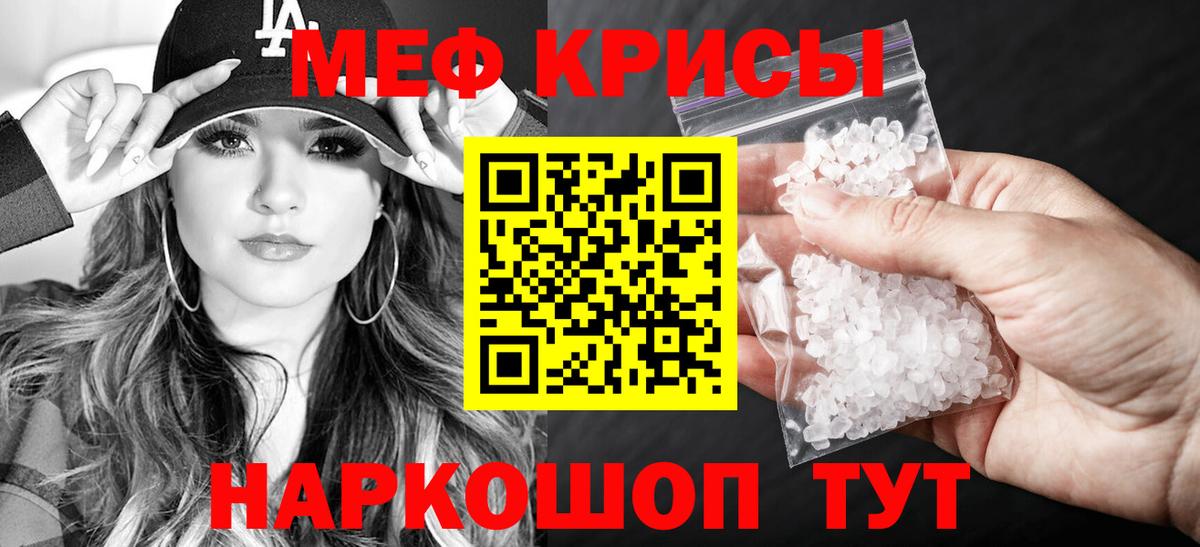Меф VHQ  Вход с VPN  Меф VHQ  Коркино 