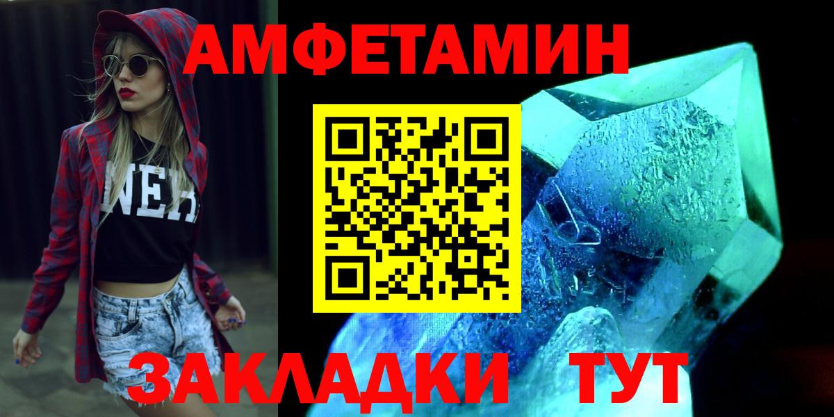 МЕТАМФЕТАМИН Methamphetamine Коркино