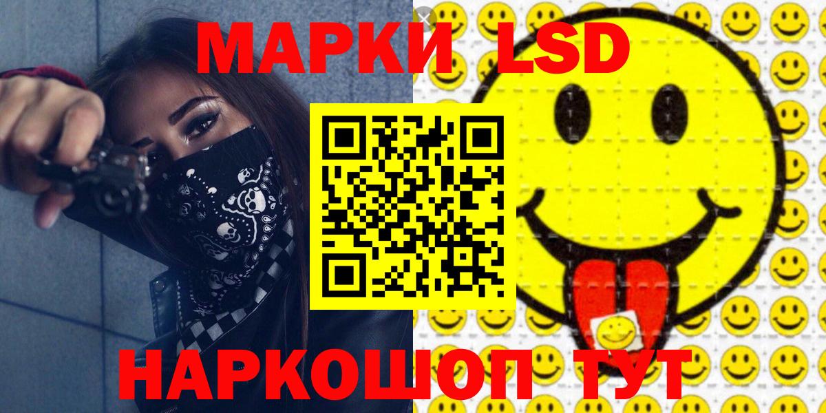 Коркино  Марки N-bome  Вход с VPN  купить наркоту  Марки 25I-NBOMe 1500мкг 