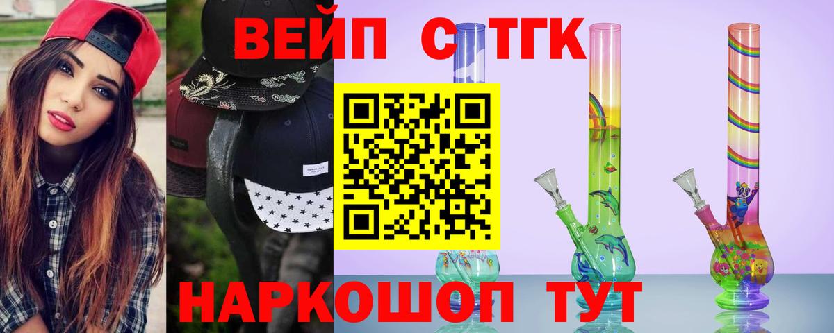 где можно купить наркотик  ТГК концентрат  Вход с VPN  Коркино  ТГК вейп с тгк 