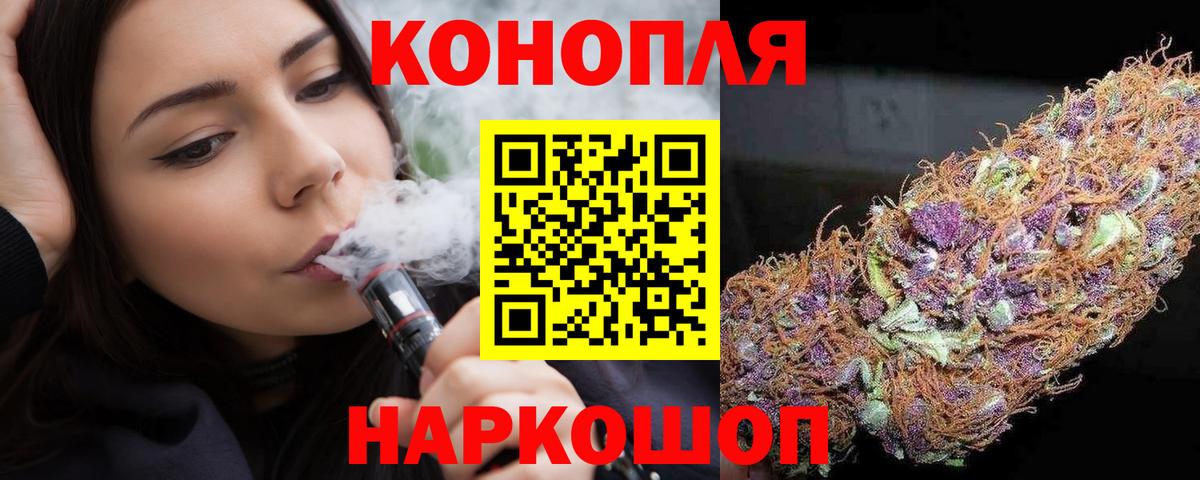 Бошки Шишки марихуана  Конопля LSD WEED  Конопля MAZAR  Коркино  Вход с VPN  Марихуана гибрид 