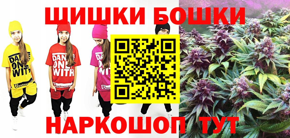 Марихуана тримм Коркино